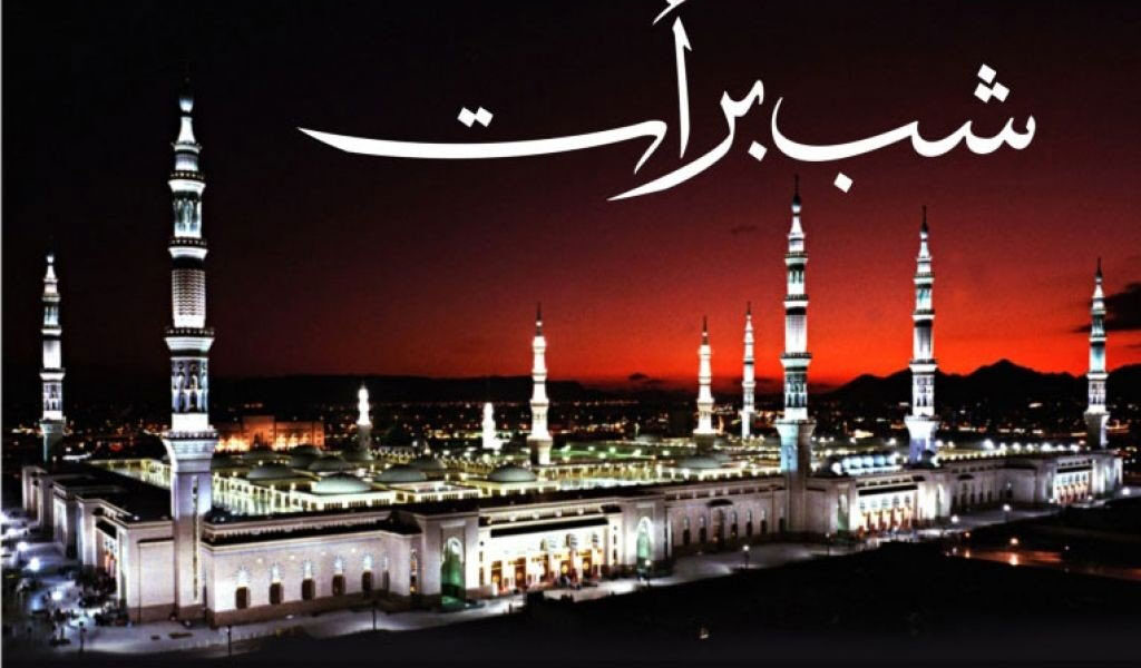 Shab-e-Barat