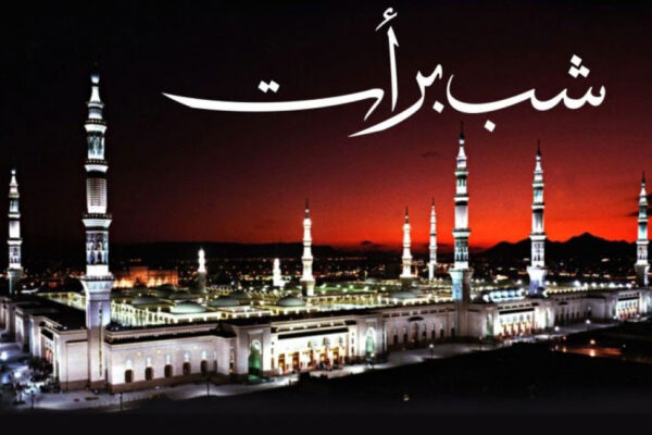 فضیلت اور عظمت والی رات
