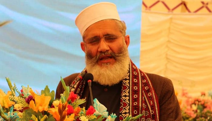 Siraj ul Haq