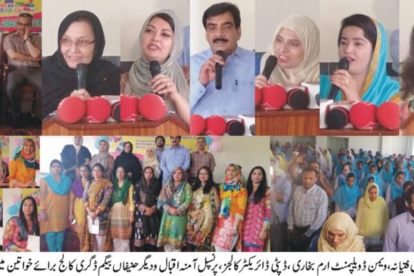 گورنمنٹ ایلمنٹری سکول دفتوہ کے ہائی حصہ کی سیکنڈ شفٹ ختم ہونے سے عوام کو مشکلات کا سامنا