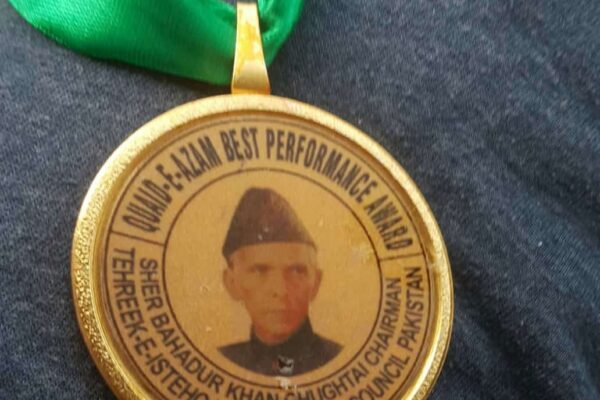 استحکام پاکستان کونسل کی ایوارڈ  تقریب
