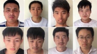 Chinese Gangs