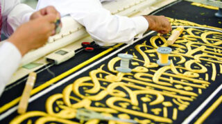 Ghilaf e Kaaba