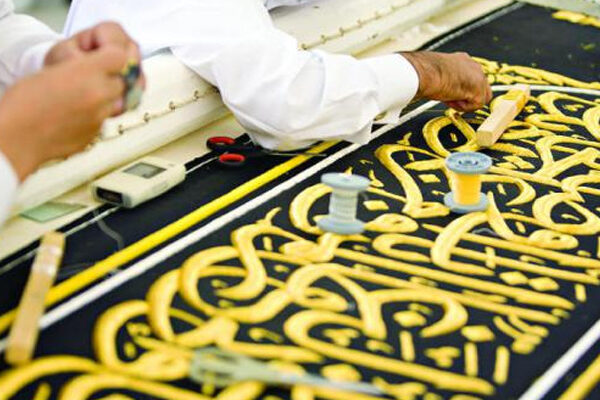 وفاقی دارلحکومت میں غلاف کعبہ کی نمائش
