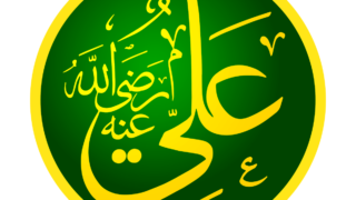 Hazrat Ali