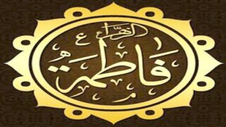 Hazrat Fatima Zahra(RA)