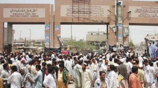Karachi Firing