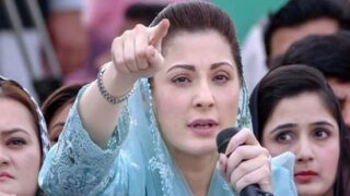 Maryam Nawaz