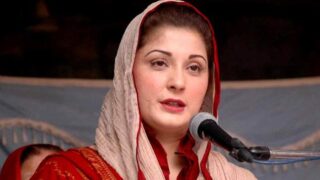Maryam Nawaz