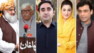Maryam Nawaz