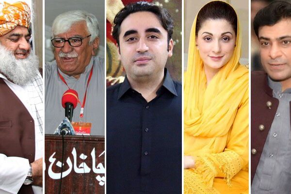 بلاول بھٹو کا افطار ڈنر، مریم نواز سمیت اپوزیشن جماعتوں کے قائدین مدعو