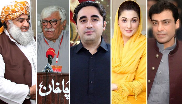 Maryam Nawaz