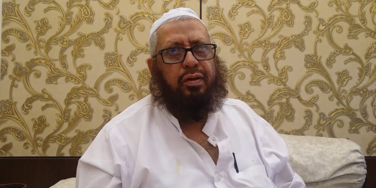 Mufti Mohammad Naeem