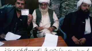 Obaidullah Press Conferance