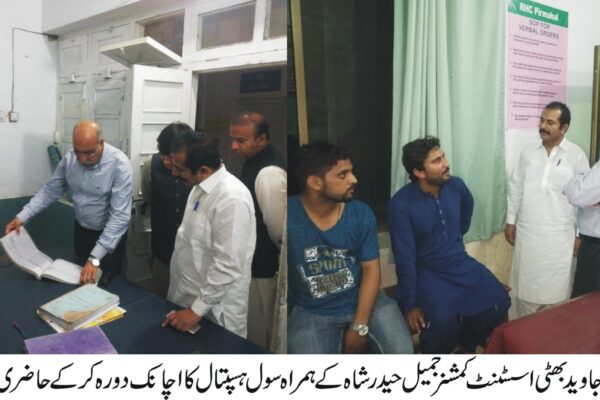 پیرمحل کی خبریں 6/5/2019