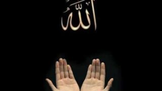 Prayer for Allah