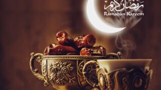 Ramadan Mubarak