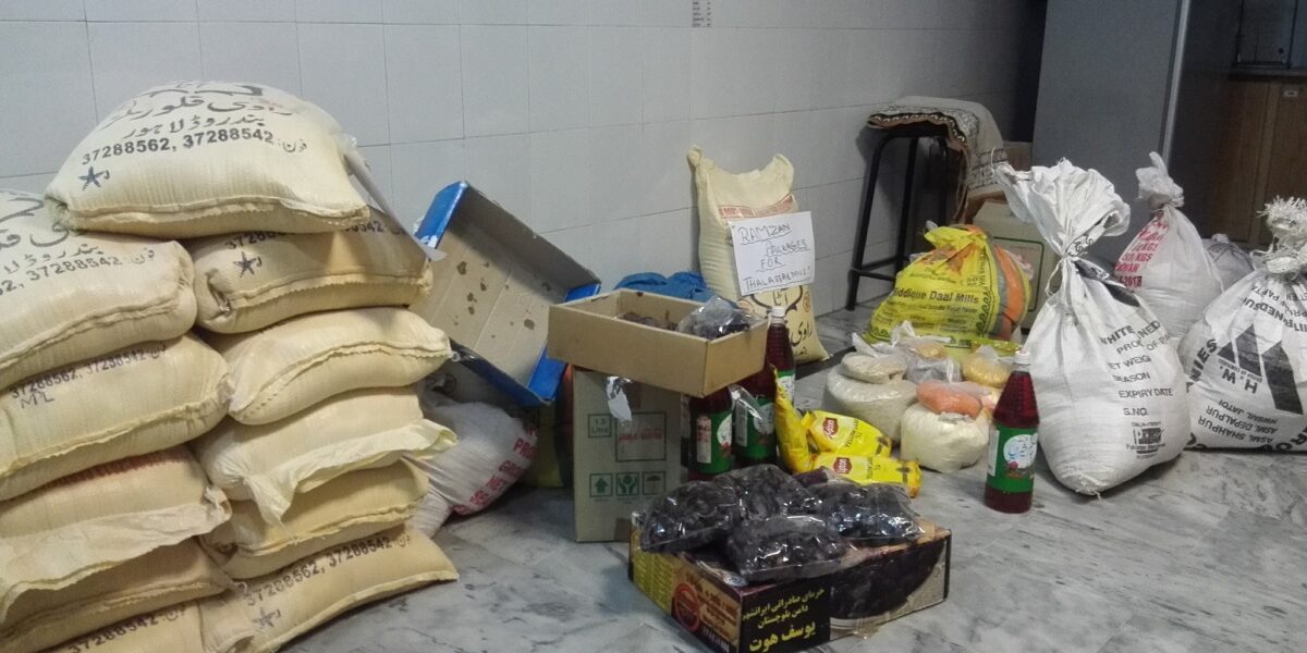 Ramzan Neighbors Help