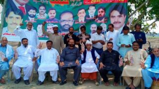 Rana Mubashir Iqbal