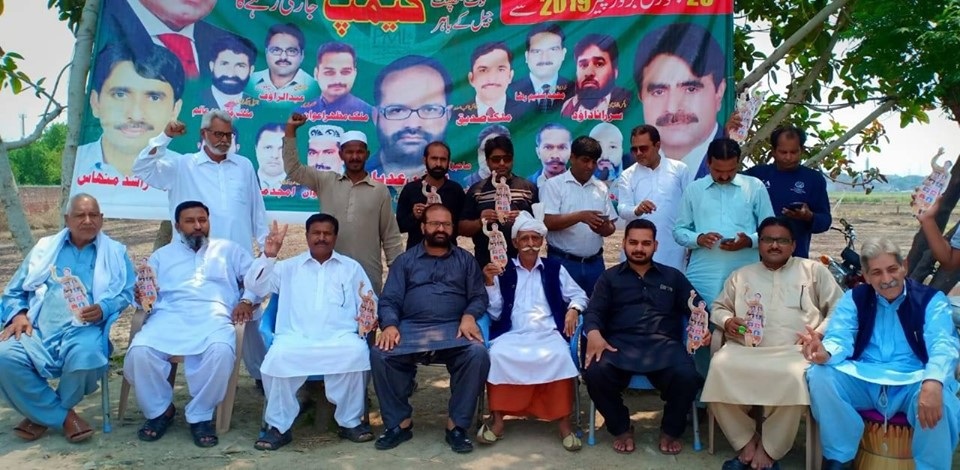 Rana Mubashir Iqbal