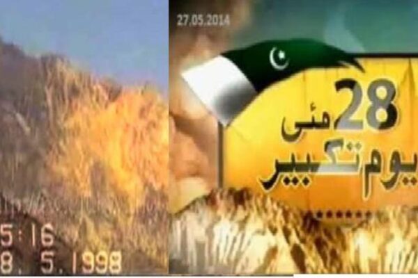 یوم تکبیر اور ذمہ دار ایٹمی پاکستان