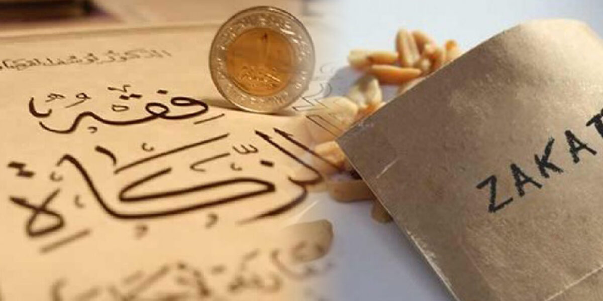 Zakat
