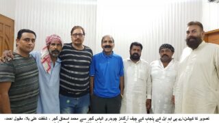 APML