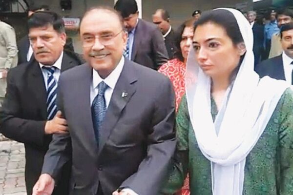 گرفتاری کا خوف