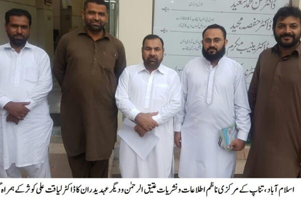 ملک و قوم اس وقت تک ترقی و تعمیر کی شاہراہ پر گامزن نہیں ہو سکتے جب تک قومی زبان کو اپنا اوڑھنا بچھونا نہ بنا لیں۔ عتیق الرحمن