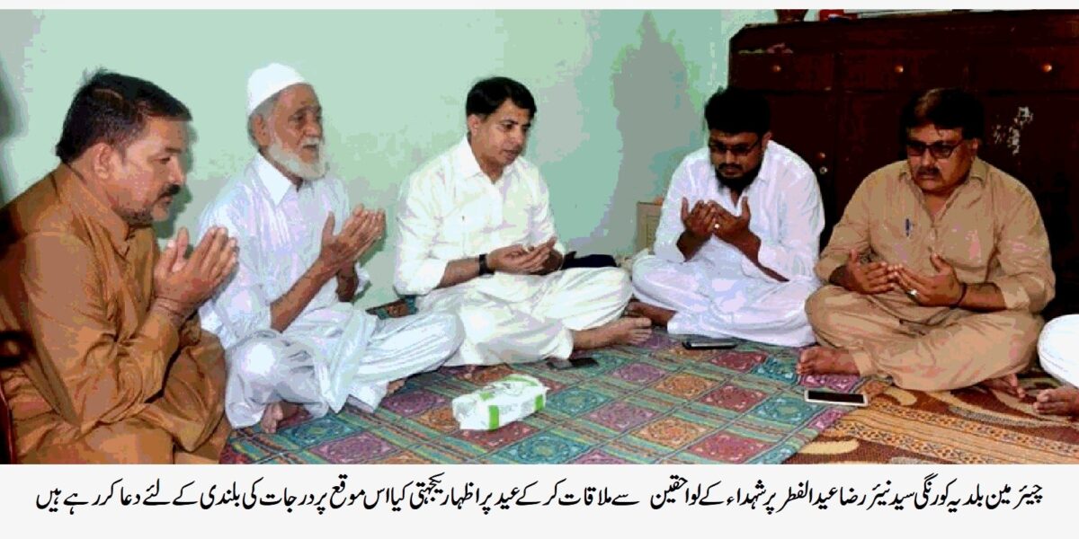 CHAIRMAN DMC Korangi Karachi