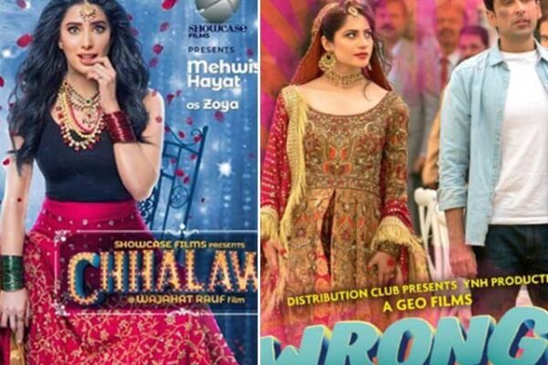 فلم ’’چھلاوا‘‘ اور ’’رانگ نمبر 2‘‘ کی شائقین میں پزیرائی