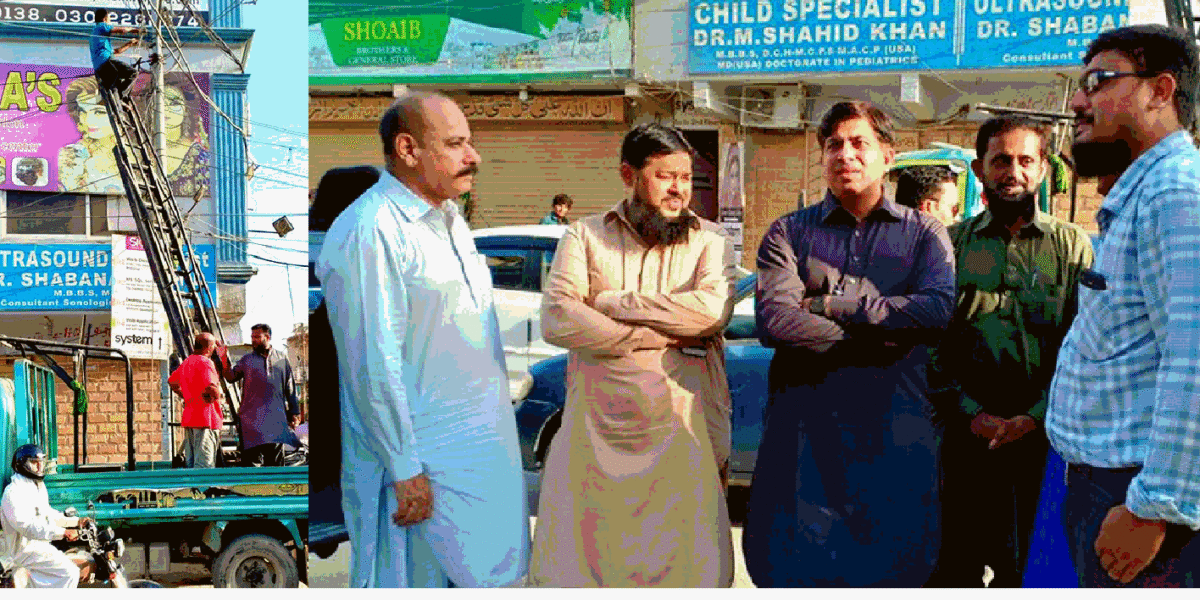 DMC KORANGI KARACHI