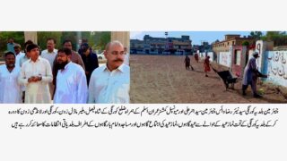 DMC Korangi Karachi