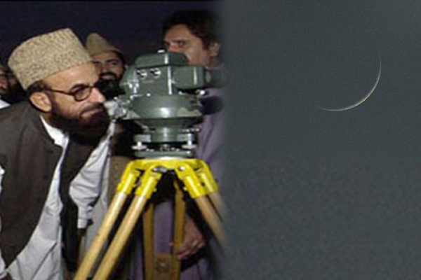 Eid Moon