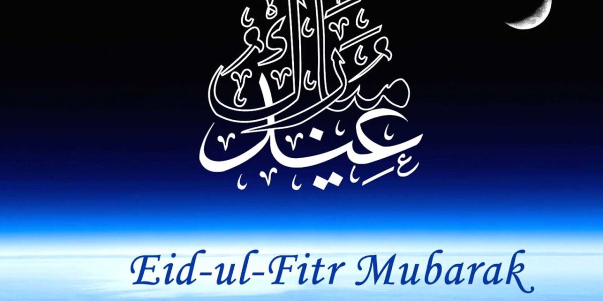 Eid-ul-Fitr