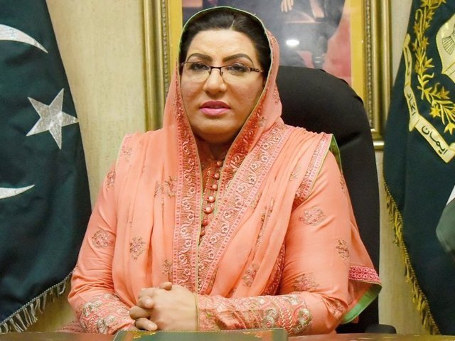 Firdous Ashiq Awan