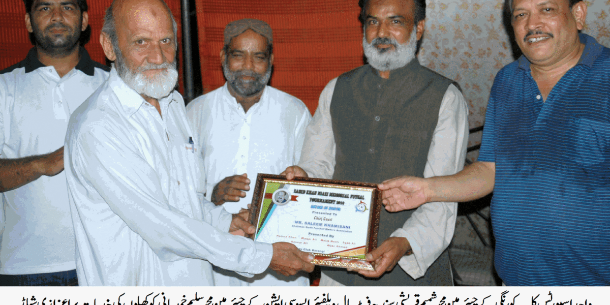 KHAMSIANI SOCIAL WELFARE TRUST
