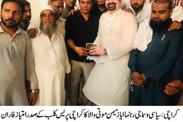 کراچی تاجر الائنس کا سینئر صحافی امتیاز فاران سے اظہار یکجہتی