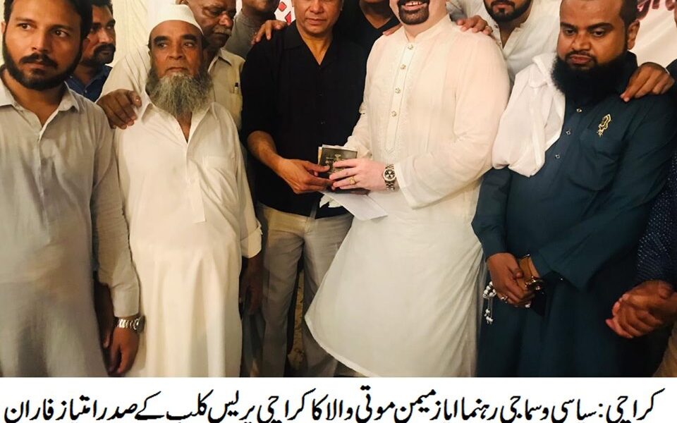 Karachi Tajir Alliance Ayaz Memon