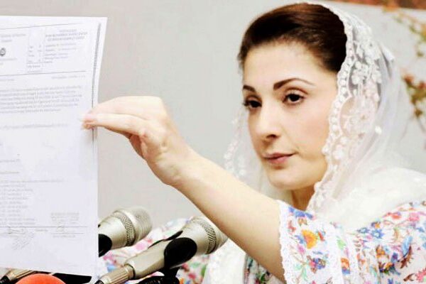 مریم نواز نے میثاق معیشت کو مسترد کر دیا