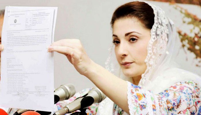 Maryam Nawaz