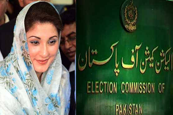 Maryam Nawaz