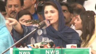 Maryam Nawaz