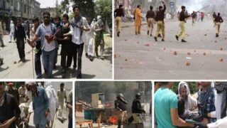 Model Town Tragedy