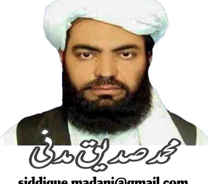 Mohammad Siddiq Madani