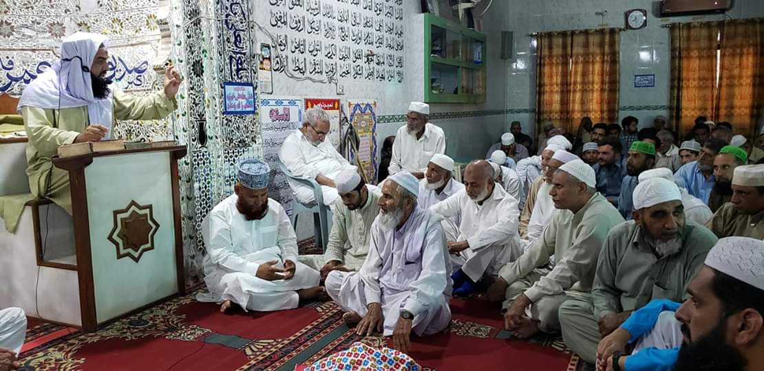 Muhammad Azeem Khan - Khatam e Qul Mehfil