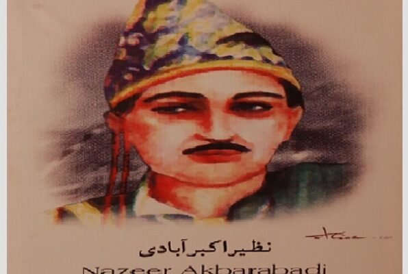 بنجارا نامہ