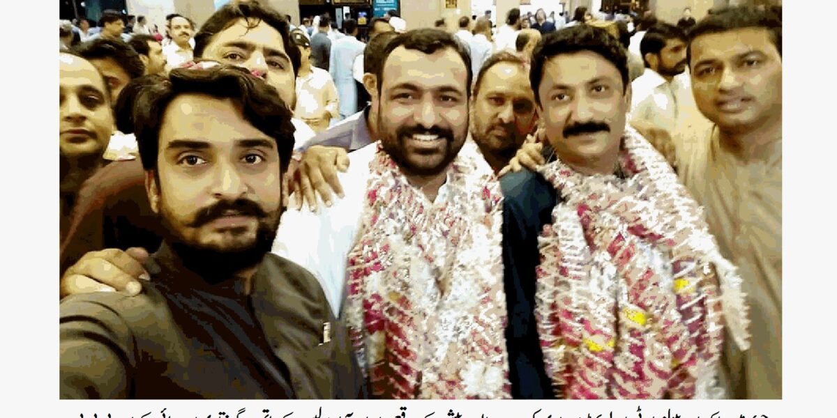 PPP DISTRICT KORANGI KARACHI