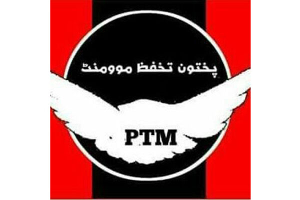 پی ٹی ایم کی مذموم سازشیں بے نقاب