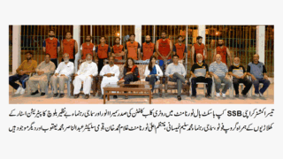 SSB CUP BASKETBALL TOURNAMENT